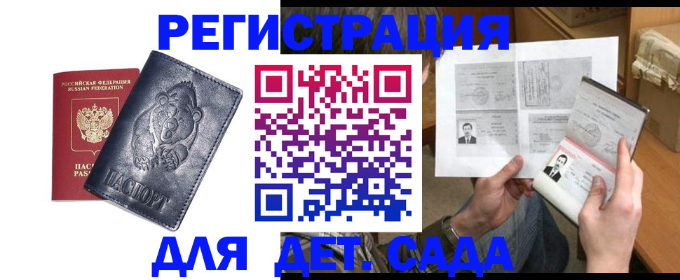 форма 3 в Щиграх